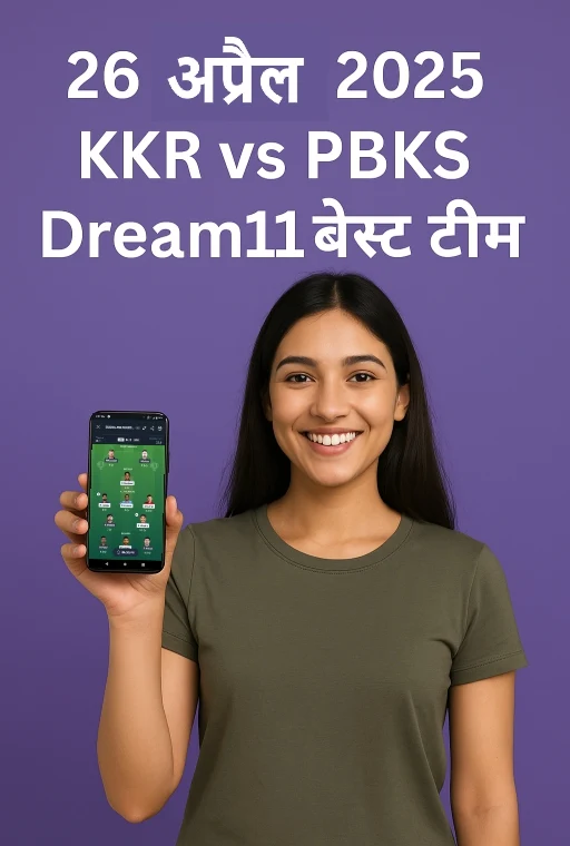 kkr-vs-pbks-dream11-team-26-april-2025