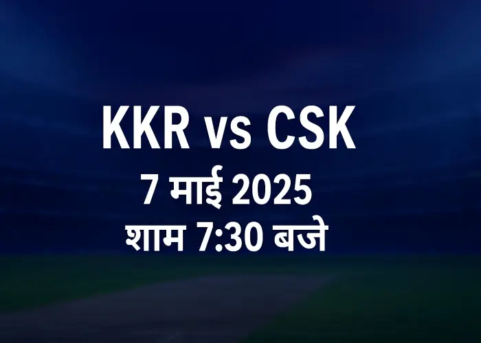 kkr-vs-csk-dream11-my11circle-team-07-may-2025-7-30-baje