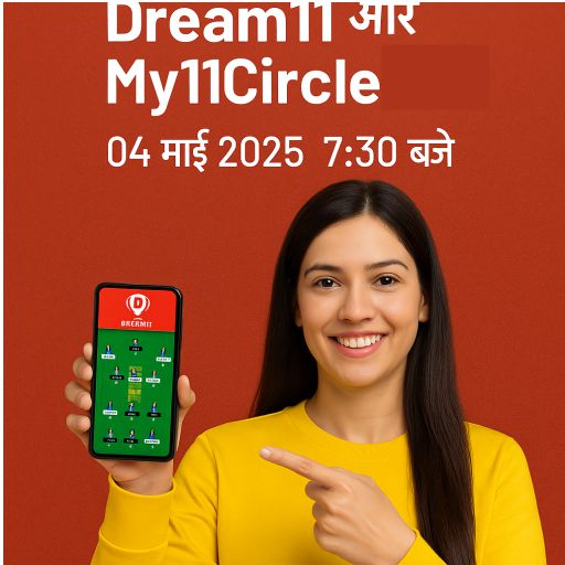 pbks-vs-lsg-dream11-my11circle-team-04-may-2025-7-30pm